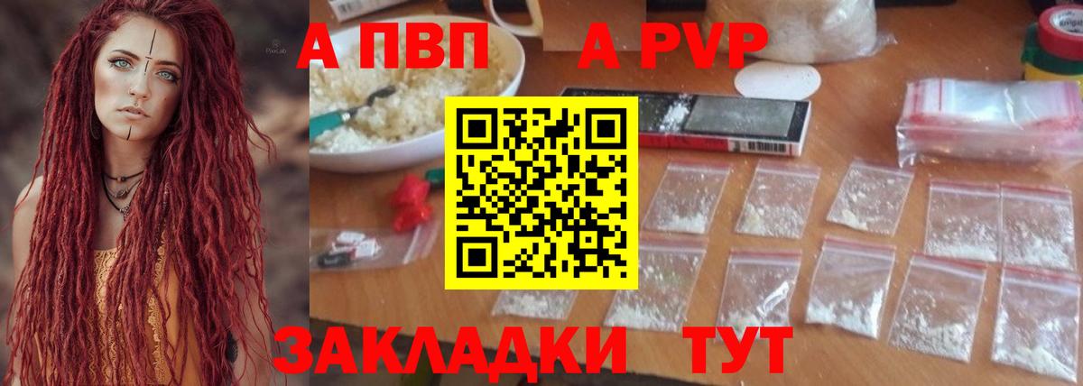 Где найти наркотики?  COCAIN  МЕТ  LSD-25  A-PVP СК   Славянск-на-Кубани  Вход с VPN  Меф МЯУ МЯУ кристаллы  ГАШ 
