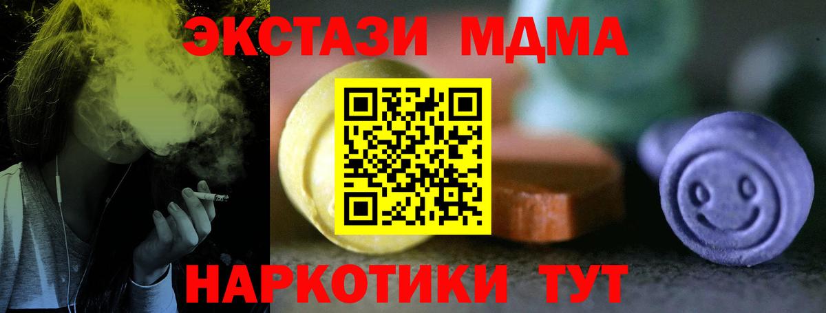 Экстази Philipp Plein Славянск-на-Кубани
