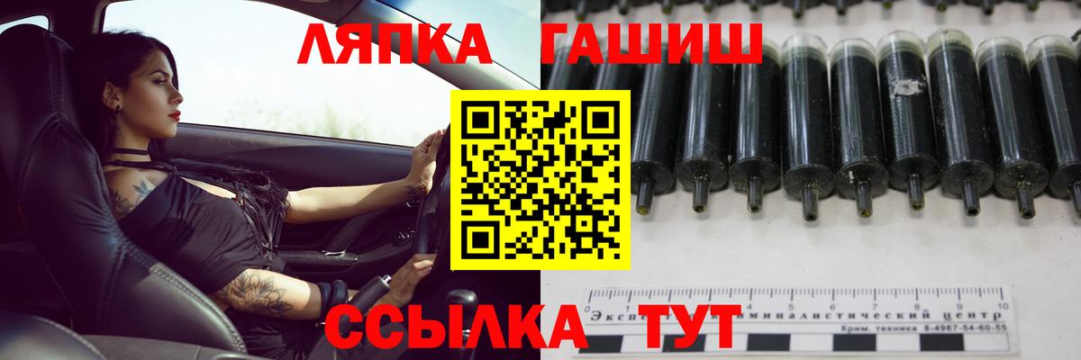 ГАШИШ AMNESIA HAZE  ГАШИШ VHQ  Славянск-на-Кубани  Вход с VPN 