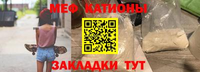 метамфетамин Обнинск