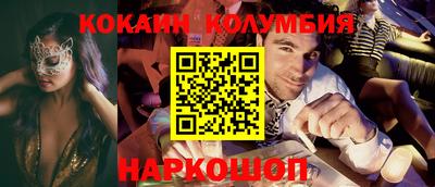 кокаин премиум Нягань