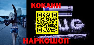 метамфетамин Обнинск