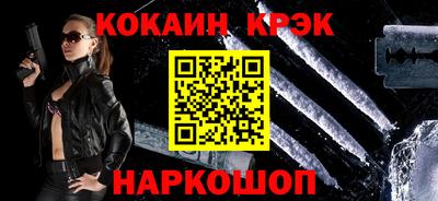 метамфетамин Обнинск