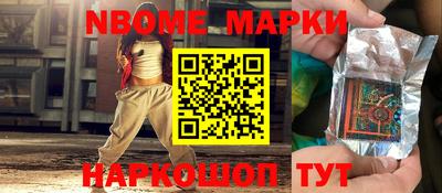 метамфетамин Обнинск