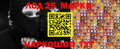 метамфетамин Обнинск