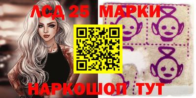 метамфетамин Обнинск