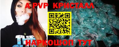 метамфетамин Обнинск