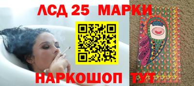 метамфетамин Обнинск