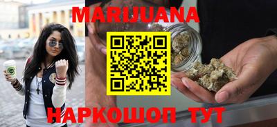 метамфетамин Обнинск