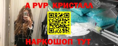 метамфетамин Обнинск
