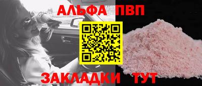 дживик Обь
