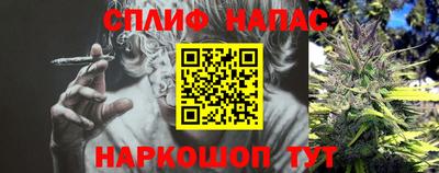 метамфетамин Обнинск