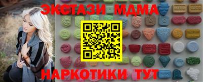 метамфетамин Обнинск
