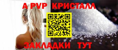 метамфетамин Обнинск
