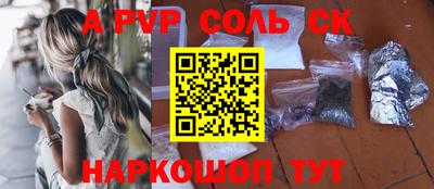 дживик Обь