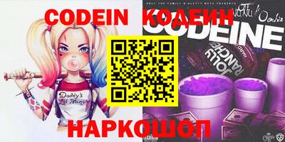 метамфетамин Обнинск