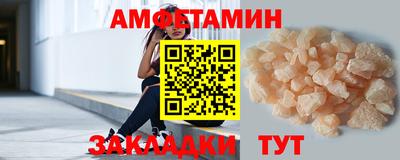 метамфетамин Обнинск