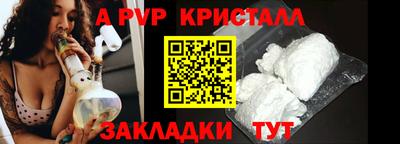 дживик Обь