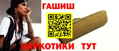 метамфетамин Обнинск