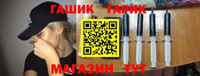 метамфетамин Обнинск