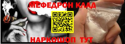 дживик Обь