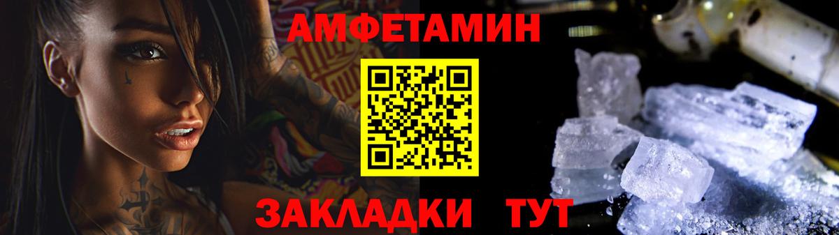 МЕТАМФЕТАМИН  Метамфетамин кристалл  Вход с VPN  Метамфетамин кристалл  Славянск-на-Кубани 