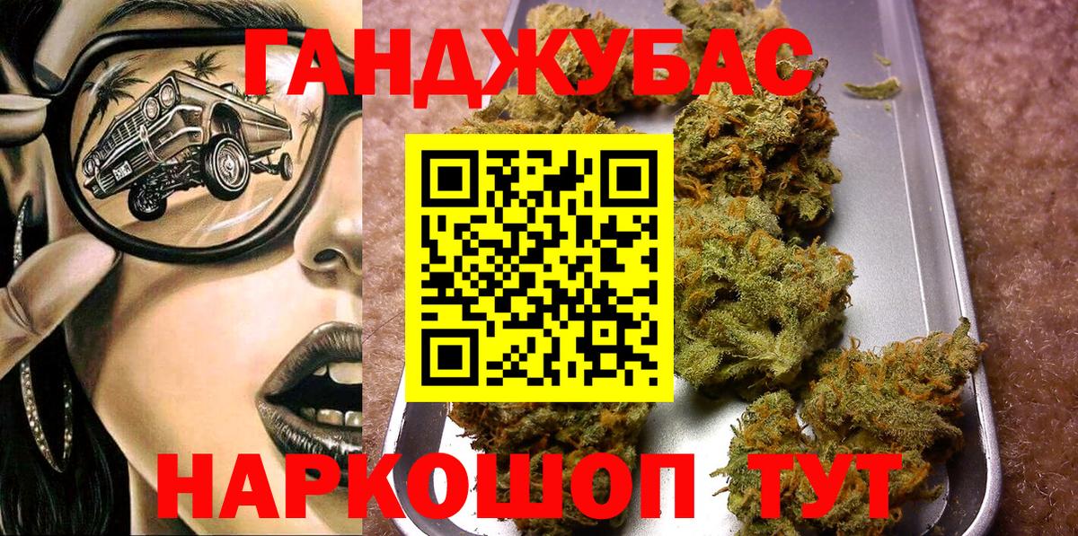 Бошки марихуана марихуана  Канабис Amnesia  Вход с VPN  Славянск-на-Кубани  МАРИХУАНА марихуана 